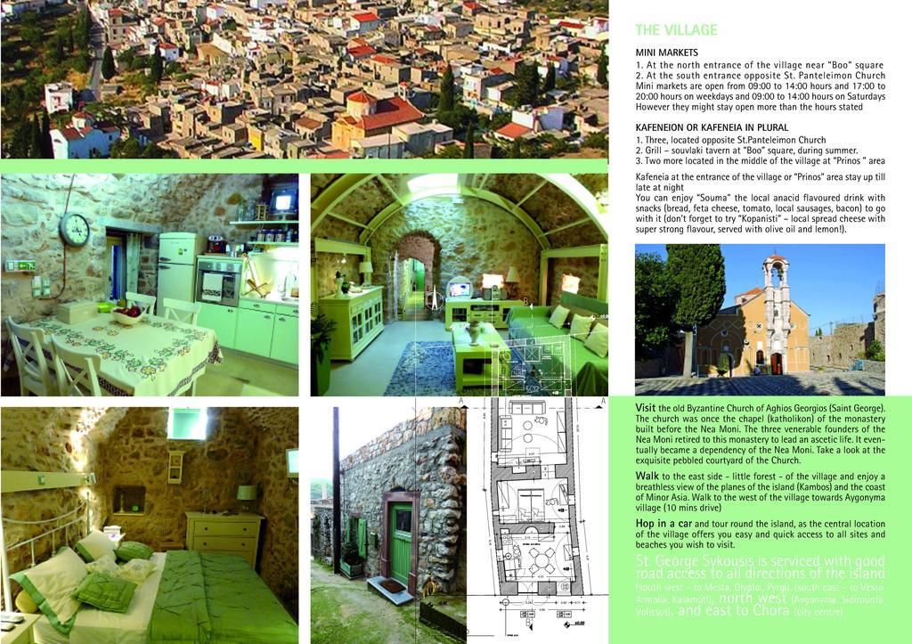 St. George Sykoussis Traditional Residence Agios Georgios Sykousis Ruang foto